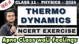 Thermodynamics | NCERT Exercise | Physics | Class 11 #thermomix #ncertsolutions