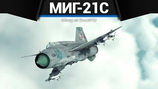 АБСУРДНО СЛОЖНЫЙ РЕАКТИВ СССР МиГ-21С в War Thunder