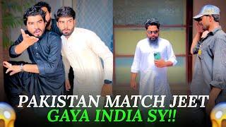 Pakistan Match Jeet Gya India Se  Wait for end | Khizar Omer