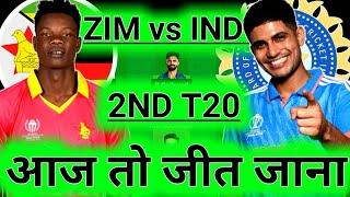 ZIM vs IND 2nd T20 Dream11 Prediction ! Zimbabwe vs India Dream11 Team ! ZIM vs IND Dream11