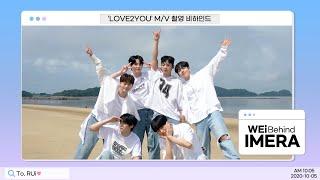 (ENG) [IMERA] EP.225 [LOVE2YOU] M/V Shooting Behind l [LOVE2YOU] M/V 촬영 비하인드