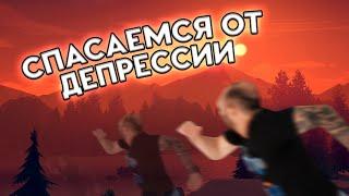 ВЫХОД ИЗ ДЕПРЕССИИ: поведенческая активация