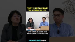 [브리즈번 조기유학] 7학년 이상 영어조건과 HSP과정