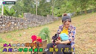 女人回想起種種辛酸，此刻她好想回娘家卻猶豫了許久《努力的女人》31