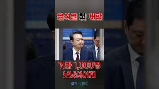 녹취록 ㅋㅋㅋ