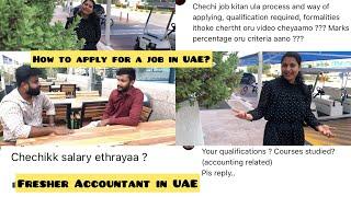 UAE Accountant - job എനിക്ക് എങ്ങനെ കിട്ടി #Fresher ജോലിക്ക് എങ്ങനെ അപേക്ഷിക്കാം#accountant #uae