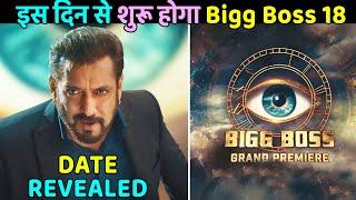 Bigg Boss 18 Starting Date ।। इस दिन से शुरू होगा बिग बॉस १८