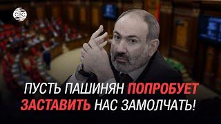 Армянские реваншисты выступают против мира с Азербайджаном