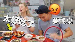 「高雄比香港好！」香港老公聽了突然吃醋 不爽離開 | Kaohsiung food tour gone wrong