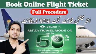 Saudi Airline ticket | How to Find Cheapest Flight Tickets | International Flights Booking