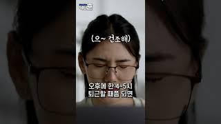 안구 건조증 정확히 어떤 증상인가요?