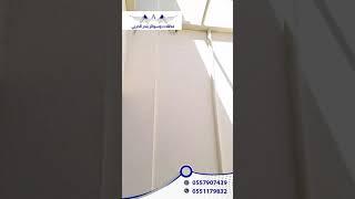 مظلات وسواتر بندر الحربي (للمظلات والسواتر والهناجر وجميع اعمال الحدادة)