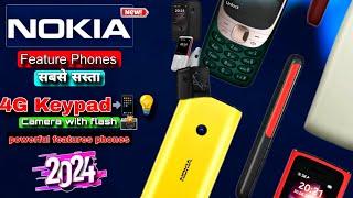 Latest Nokia Feature phones 2024 | Best low budget 4G with powerful features phones | Nokia keypad 