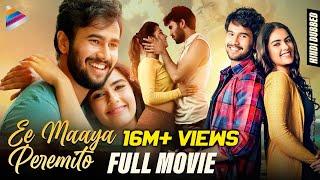 Ee Maya Peremito New Hindi Dubbed Full Movie | With English Subtitles | Rahul Vijay | Kavya Thapar