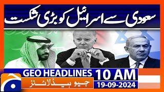 UN G.Assembly overwhelmingly calls for end of Israeli occupation | Geo News 10 AM Headlines | 19 Sep