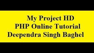 include function in php in hindi by my project hd