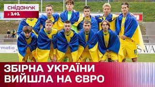 Збірна на Євро, Атлетіко–Інтер, успіхи Марти Костюк – Цікаво про спорт