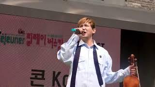 [Déjeuner 릴레이버스킹] 빨래 - KoN (250408)