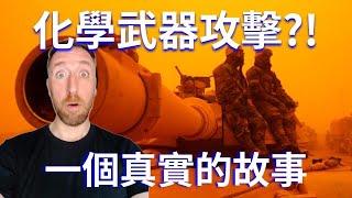 美伊戰爭初期的真實故事 A true story from the US-Iraq war in 2003