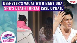 Deepika Padukone’s PROTECTIVE gesture for baby Dua | Shah Rukh Khan’s death threat case BIG update