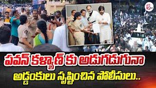 Pawan Kalyan Vizag Rally | Pawan Kalyan Road Show | Vizag | Jansena Janavani | SumanTV