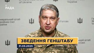 Зведення Генштабу ЗСУ: 10 530 окупантів знищено за тиждень | Андрій Сміян