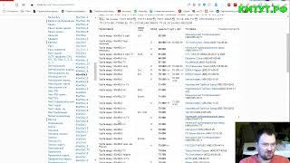 Почему толщину профильной трубы меньше 2мм я не использую в проектах