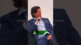 Первый раз Прохора Шаляпина:
