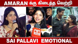 Sai Pallavi Emotional I Amaran I Sivakarthikeyan I Cinema5D