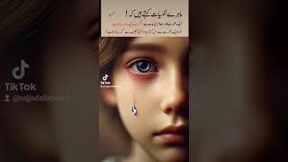 Yaad Aate hain bete song