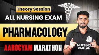 Pharmacology | AIIMS NORCET 8 | RRB Paramedical | RRB Nursing Superintendent | Aarogyam Marathon
