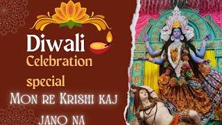 Mon re Krishi kaj jano na cover by Ankit Sharma। Chander Pahar music BAND(B.D.S)। Diwali Special 🪔🪔