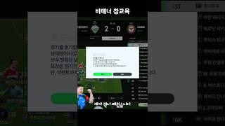 비매너 유저 참교육