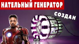 Создали нательный ГЕНЕРАТОР электричества | ТЕХНОЛОГИИ 2020