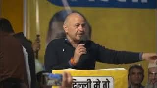 Avadh Tak News's Live In Delhi Election 2025 / Manish Sisodiya Sanjay Singh