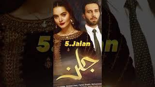 Top 5 Emotional Pakistani Dramas || Pakistani best dramas || #shorts