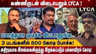 கண்ணீருடன் விடைபெறும் LYCA! | 3 படங்களில் 800 கோடி போச்சு.. இறக்கப்படும்  கோடிகள் |Balaji Prabhu