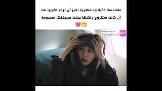 المسلسل جديد يجنن  مسلسل حب في الجوار | Love Next Door