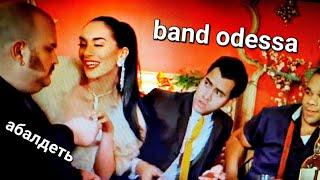 Вот это отмочка  BAND ODESSA