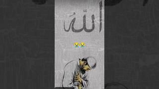Nabi ka akhri Hajj sun k SAB Bechain hote the️#shortvideo