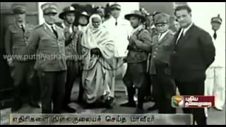 Omar Mukhtar Intro Tamil