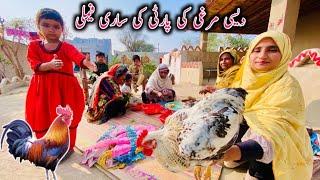 Desi Murge Ki Party Ki Sari Family ke sath || Village Life Mud House Vlogs || Happy Village Family