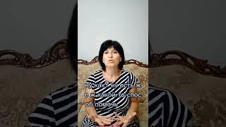 Гипнотерапия и псориаз #гипнотерапия #гипноз