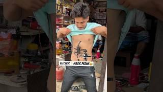 Electric ️shock prank #shorts #funny #trending