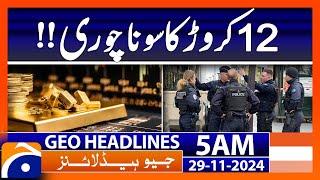 Gold worth Rs 12 crore stolen!! | Geo News 5 AM Headlines | 29 Nov 2024