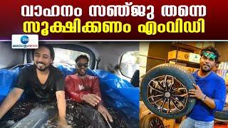 Youtuber Sanju Techy |സഞ്ജു ടെക്കിയുടെ രജിസ്‌ട്രേഷന്‍ സര്‍ട്ടിഫിക്കറ്റ് ഒരുവര്‍ഷത്തേയ്ക്ക് റദ്ദാക്കി