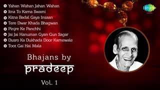 National poet Pradeep 's song collection.