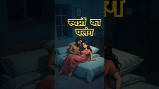 Is This the Best Hindi Song Ever? #emotional #cartoon