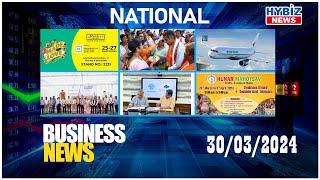 National Business News | Blue Dart | Hunar Mahotsav | UCWL | IIIT Hyderabad | Hybiz tv