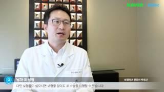 페이스플러스성형외과 박정근 남자 코 성형을 생각하고 있는데요